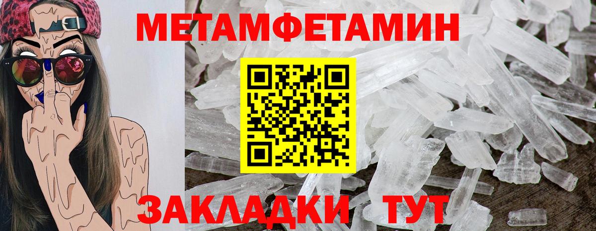 АМФ VHQ Новотроицк