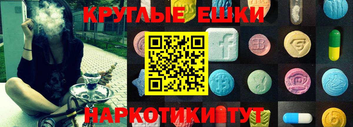 Ecstasy Punisher Новотроицк