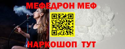 бутират Будённовск