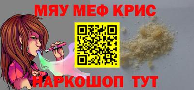 бутират Будённовск