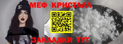 мефедрон Бугуруслан