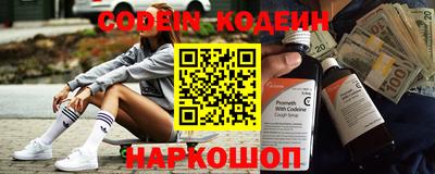 кокаин премиум Бузулук