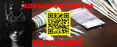 мефедрон Бугуруслан