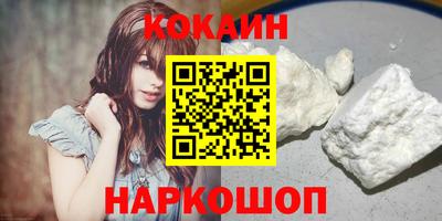 кокаин премиум Бузулук