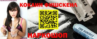бутират Будённовск