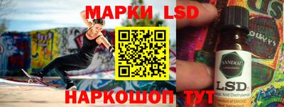 бутират Будённовск