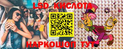 бутират Будённовск