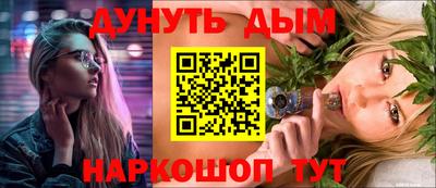 мефедрон Бугуруслан