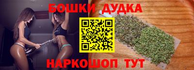 бутират Будённовск