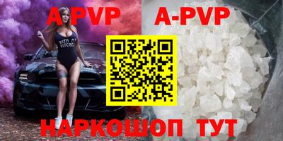 бутират Будённовск