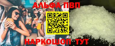 бутират Будённовск