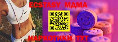 бутират Будённовск
