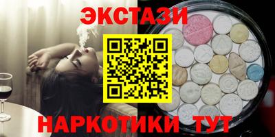 мефедрон Бугуруслан