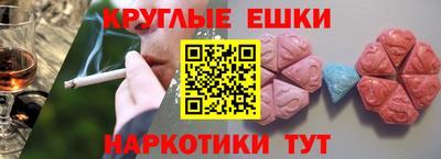 бутират Будённовск