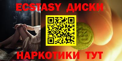 мефедрон Бугуруслан