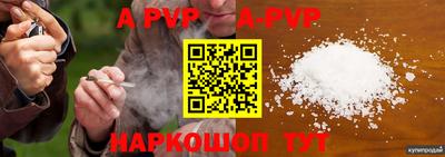 бутират Будённовск