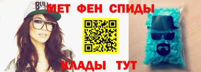 мефедрон Бугуруслан