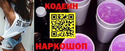 кокаин премиум Бузулук