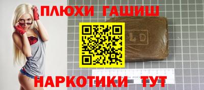 кокаин премиум Бузулук