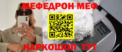 бутират Будённовск