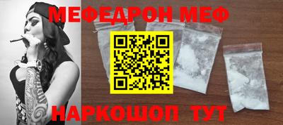 мефедрон Бугуруслан