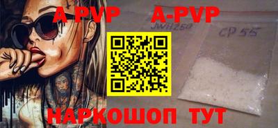 бутират Будённовск