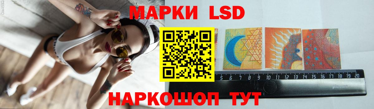 Новотроицк  ЛСД экстази  Лсд 25 экстази ecstasy  Вход с VPN  KRAKEN рабочий сайт  Лсд 25 экстази ecstasy 