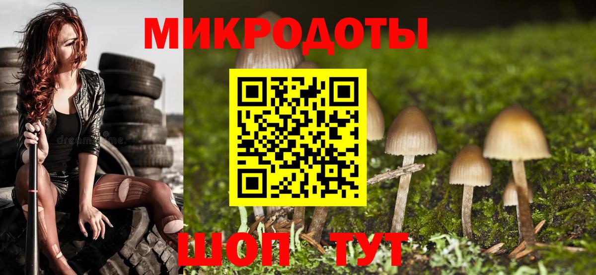 Галлюциногенные грибы Psilocybine cubensis  Псилоцибиновые грибы Magic Shrooms  Новотроицк  Вход с VPN 