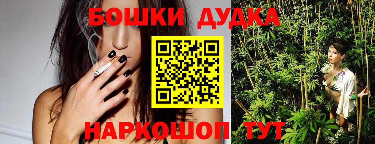 Каннабис Ganja  Вход с VPN  МАРИХУАНА SATIVA & INDICA  Новотроицк  Канабис марихуана 
