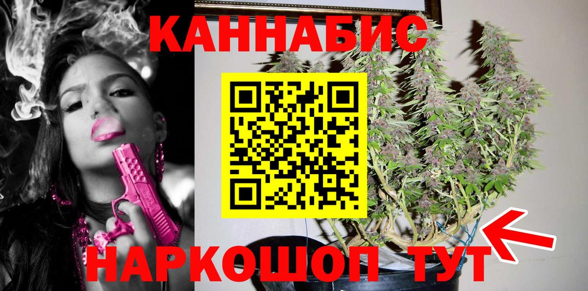 Каннабис MAZAR Новотроицк